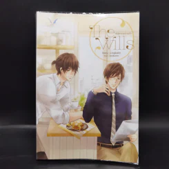 นิยายวาย The Wills พินัยกรรมป่วนรัก - Lingbahh