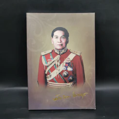 อนุสรณ์งานศพ พลโท พิภพ อินทราวุธ รูปที่ 1