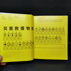 Pictos - Index Book รูปที่ 9