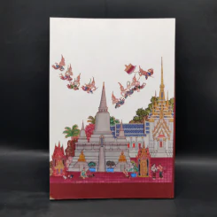 อโยธยาศรีรามเทพนครบวรทวารวดี เล่มที่ 1 - วินัย พงศ์ศรีเพียร รูปที่ 2