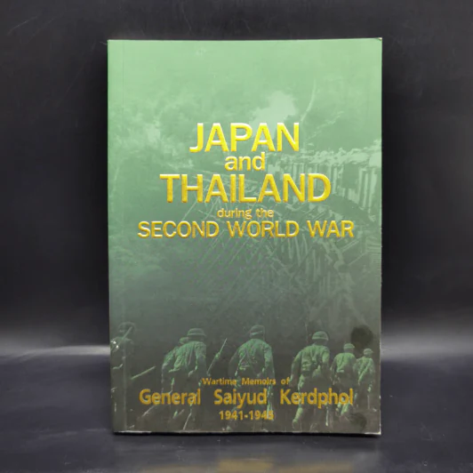 Japan and Thailand during the Second World War รูปที่ 1