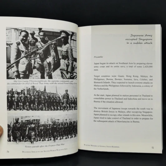 Japan and Thailand during the Second World War รูปที่ 11