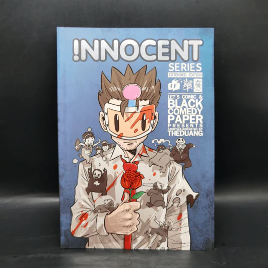 Innocent Series - The Duang รูปที่ 1