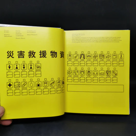 Pictos - Index Book รูปที่ 9