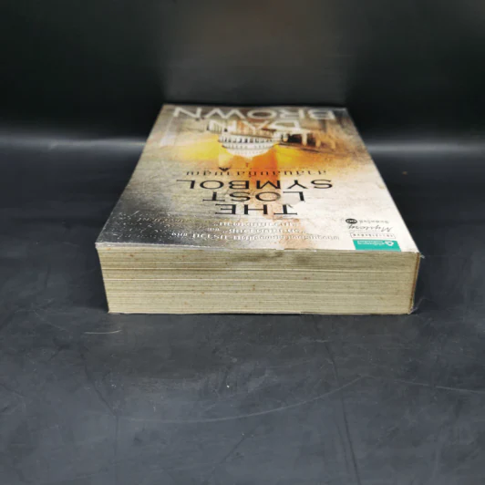 The Lost Symbol สาส์นลับที่สาบสูญ (ปกอ่อน) - แดน บราวน์ (Dan Brown) รูปที่ 6