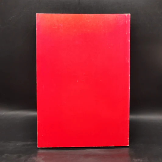เอกสารของเฮนรี่ เบอร์นี่ เล่ม 2 ตอน 4 รูปที่ 2
