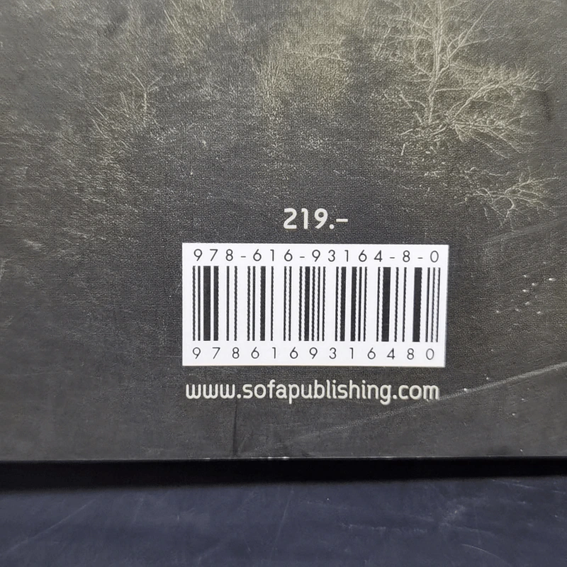 ถึง-ที่-ตาย - รวมนักเขียน Sofa Publishing รูปที่ 12