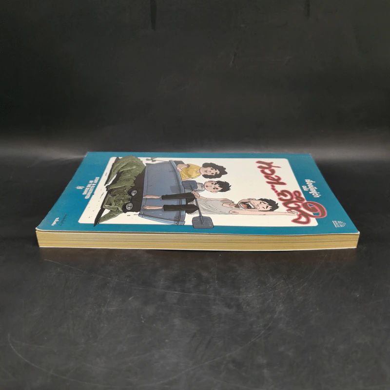 เรื่องมีอยู่ว่า ฉบับ ท่วม...ถึงใจ - The Duang รูปที่ 5