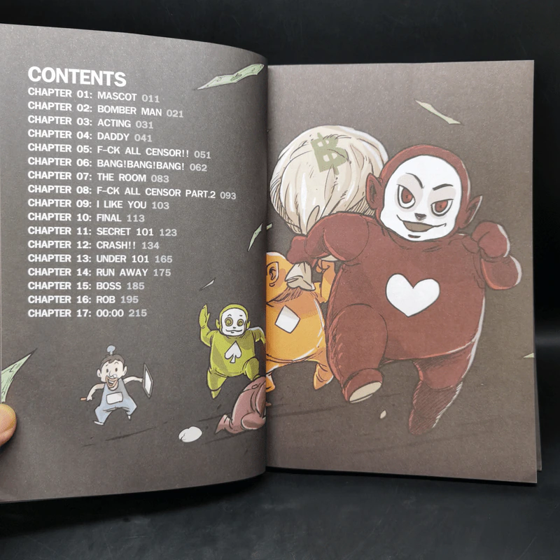 Innocent Series - The Duang รูปที่ 9