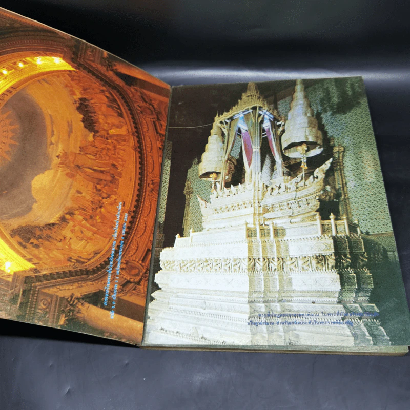 พระบาทสมเด็จพระพุทธยอดฟ้าจุฬาโลกมหาราช รูปที่ 8