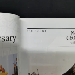 National Geographic ฉบับที่ 122 ก.ย.2554 ใครๆก็บินได้ รูปที่ 9