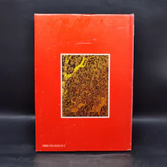 พจนานุกรมศัพท์ศิลปกรรม ฉบับราชบัณฑิตยสถาน - อักษร ก รูปที่ 2