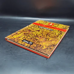 พจนานุกรมศัพท์ศิลปกรรม ฉบับราชบัณฑิตยสถาน - อักษร ก รูปที่ 7