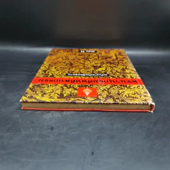 พจนานุกรมศัพท์ศิลปกรรม ฉบับราชบัณฑิตยสถาน - อักษร ก รูปที่ 6