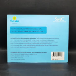 การบริหารการเปลี่ยนแปลงองค์กร Sasin Organization Handbook รูปที่ 2
