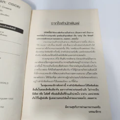 เทพนิยายกรีกและตรอย - Andrew Lang, Greece รูปที่ 10