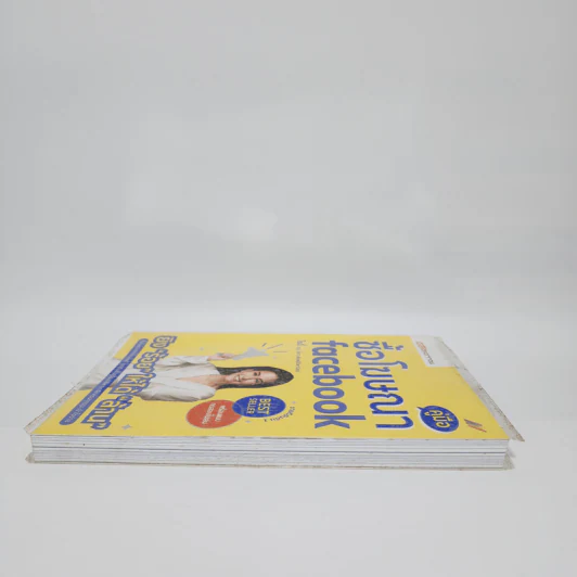 คู่มือซื้อโฆษณา Facebook - พญ.โสภา พิมพ์สิริพานิชย์ (โซอี้) รูปที่ 3