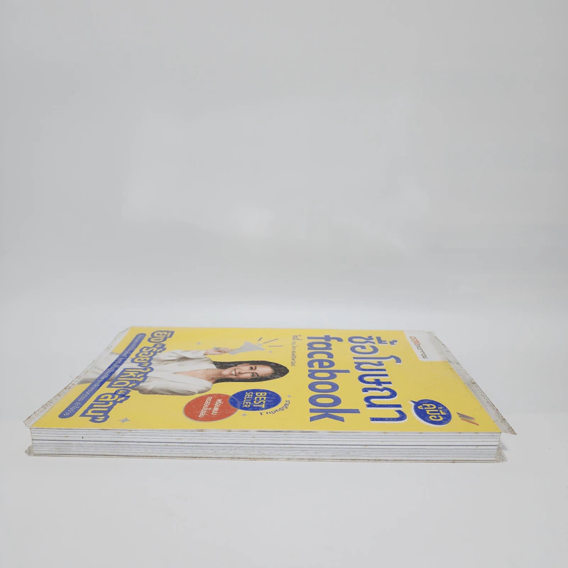 คู่มือซื้อโฆษณา Facebook - พญ.โสภา พิมพ์สิริพานิชย์ (โซอี้) รูปที่ 3