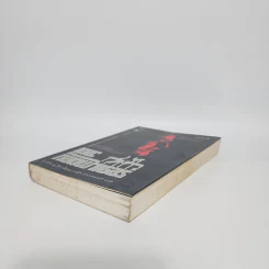 The Godfather เดอะก๊อดฟาเธอร์ - Mario Puzo, ธนิต ธรรมสุคติ รูปที่ 4