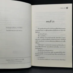 นิยายวาย LIMITLESS รักที่เหนือกว่า 2 เล่มจบ - Chiffon_cake รูปที่ 11