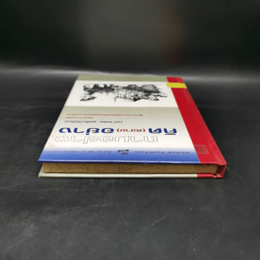 ถามอย่างคิด(หลาย)อย่าง - ภราเดช พยัฆวิเชียร รูปที่ 6