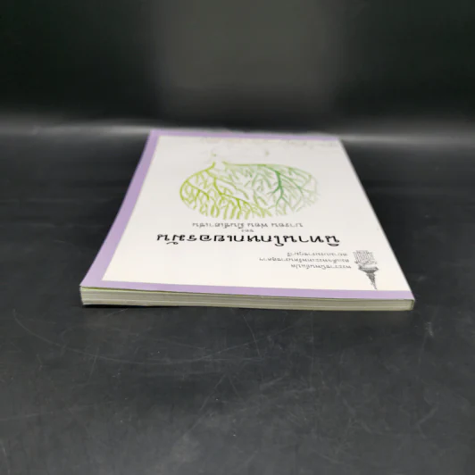 นิทานโกหกเยอรมัน - บารอน ฟอน มึนช์เฮาเซ่น รูปที่ 5