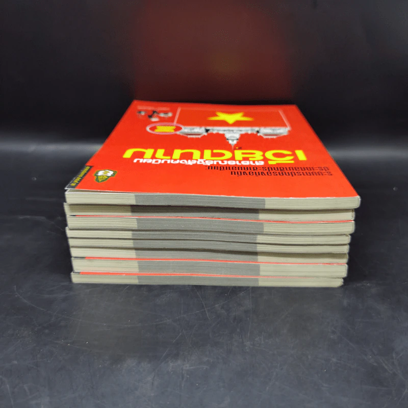 ระบบการปกครองท้องถิ่น ประเทศสมาชิกประชาคมอาเซียน เล่ม 1-9 (ขาดเล่ม 4) รูปที่ 5