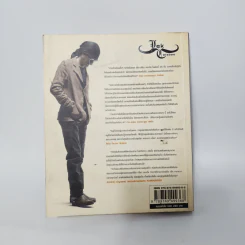 ...เบื้องบนเป็นแผ่นฟ้ากว้าง... The True Story of LEK CARABAO - ปรีชา ชนะภัย รูปที่ 22
