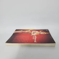 สัตว์หิมพานต์ - ส.พลายน้อย รูปที่ 3