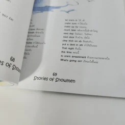 ตะลุยแดนตุ๊กตาหิมะหรรษา - Se-Ed Young Readers Stage 1 รูปที่ 11