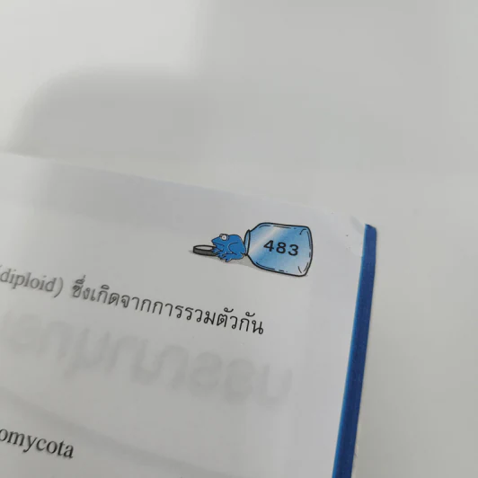 ศัพท์ชีววิทยา - นายแพทย์สุเทพ พณิชยา รูปที่ 14
