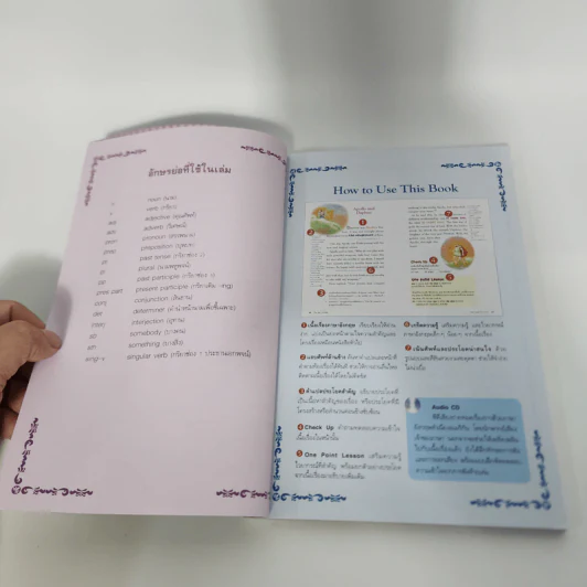 The Age of Fable อภินิหารเทพเจ้ากรีกและโรมัน - Se-Ed Genius Readers 4 Stage รูปที่ 13