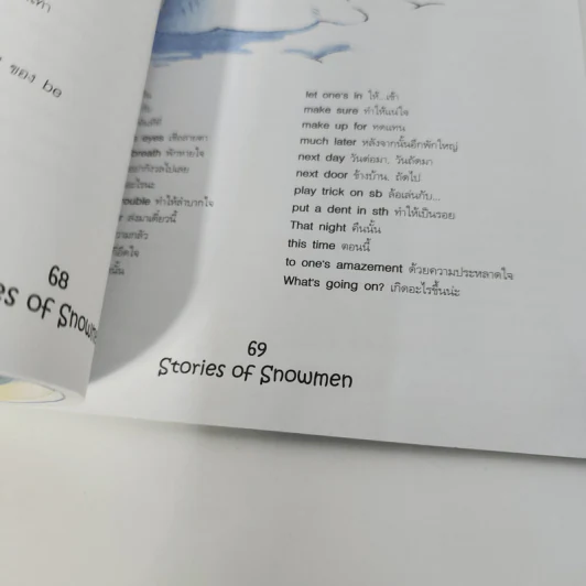 ตะลุยแดนตุ๊กตาหิมะหรรษา - Se-Ed Young Readers Stage 1 รูปที่ 11