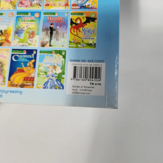 ตะลุยแดนตุ๊กตาหิมะหรรษา - Se-Ed Young Readers Stage 1 รูปที่ 12