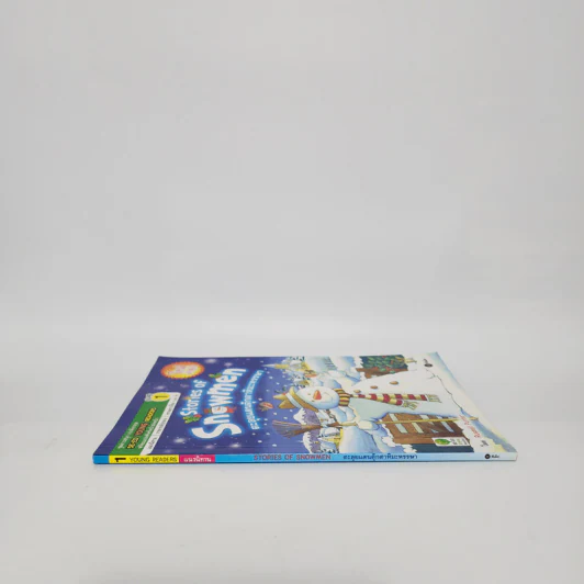 ตะลุยแดนตุ๊กตาหิมะหรรษา - Se-Ed Young Readers Stage 1 รูปที่ 2