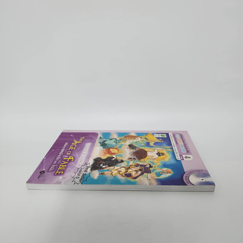 The Age of Fable อภินิหารเทพเจ้ากรีกและโรมัน - Se-Ed Genius Readers 4 Stage รูปที่ 3