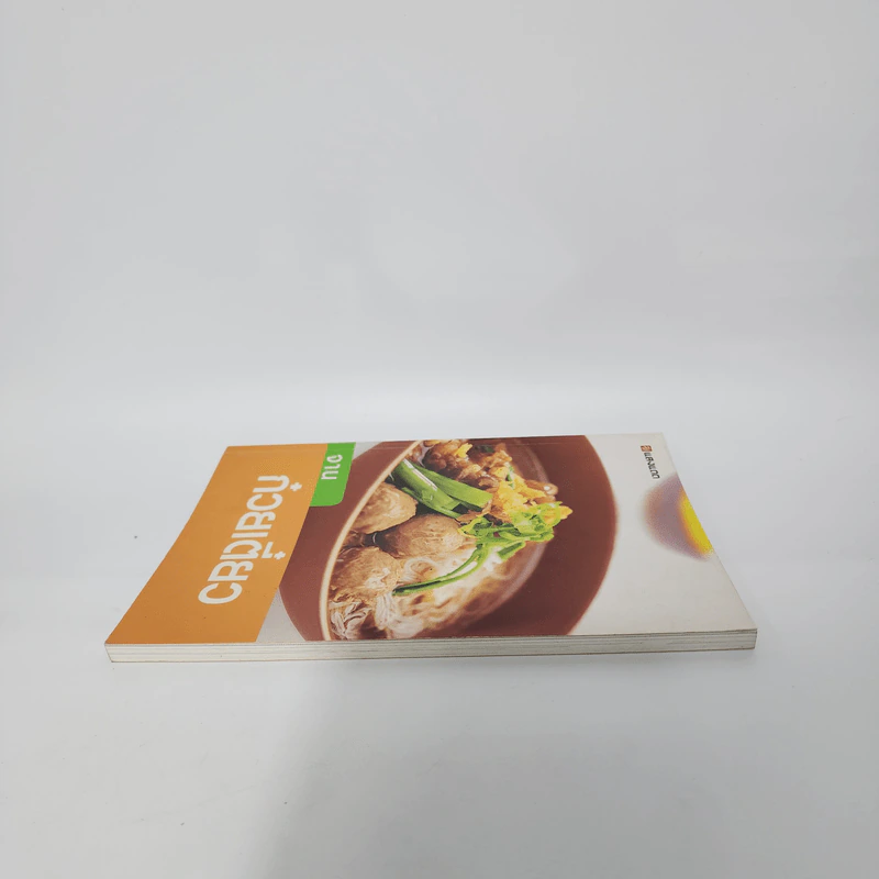 จานก๋วยเตี๋ยว - สำนักพิมพ์แสงแดด รูปที่ 3