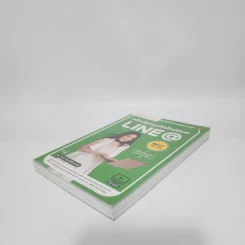 สร้างโลกธุรกิจใหม่ด้วย Line@ - โซอี้ รูปที่ 4