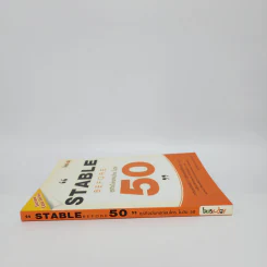 Stable Before 50 ธุรกิจมั่นคงก่อนใครในวัย 50 - สุวรรณา ตปนียากรกช รูปที่ 2