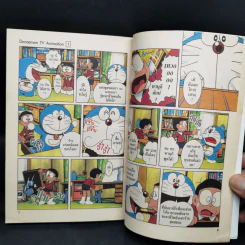 โดราเอมอน Doraemon TV Animation เล่ม 1 รูปที่ 10