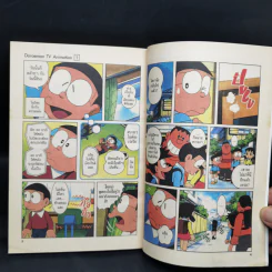 โดราเอมอน Doraemon TV Animation เล่ม 1 รูปที่ 9
