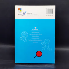 โดราเอมอน Doraemon TV Animation เล่ม 1 รูปที่ 2