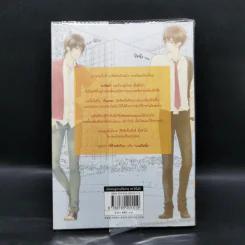 นิยายวาย Sotus พี่ว้ากตัวร้ายกับนายปีหนึ่ง - Bitter Sweet รูปที่ 2