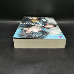 นิยายวาย Take Care แสดงความดูแล - Afterday รูปที่ 6