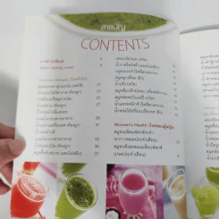 Healing Juices น้ำผักผลไม้ต้านโรค รูปที่ 8