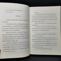 นิยายวาย หัวใจสีดำ Madcap - Mubmy Fiction รูปที่ 10