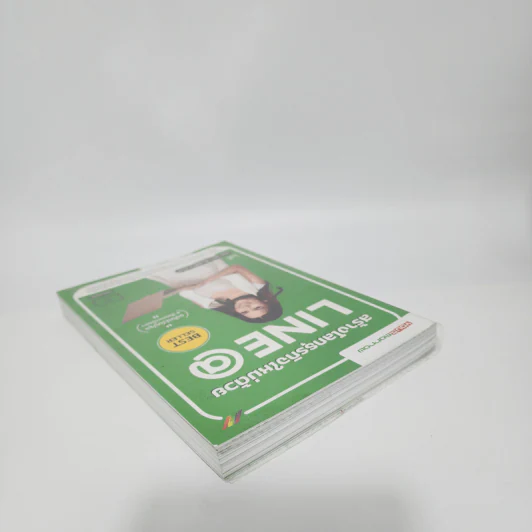 สร้างโลกธุรกิจใหม่ด้วย Line@ - โซอี้ รูปที่ 5