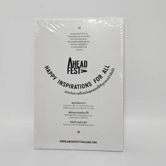Happy Inspirations for All แรงบันดาลใจฉบับสุดแฮปปี้ที่ทุกคนเข้าถึงได้ รูปที่ 6