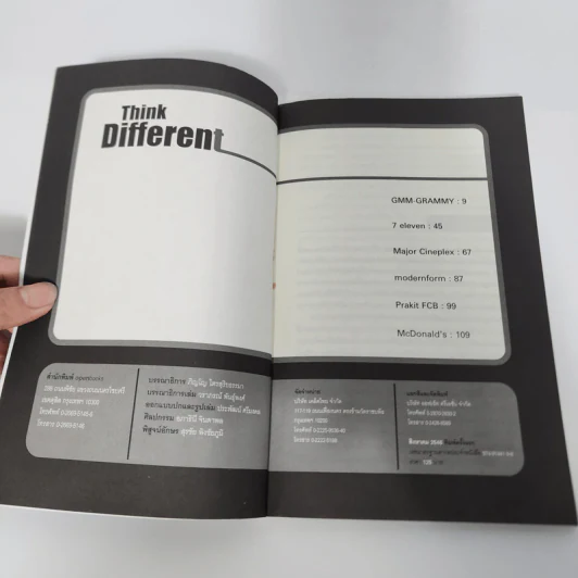 Think Different - ภิญโญ ไตรสุริยธรรมา รูปที่ 9