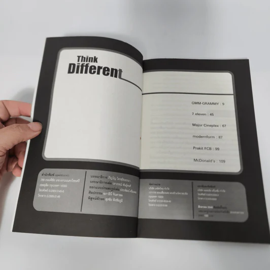 Think Different - ภิญโญ ไตรสุริยธรรมา รูปที่ 8
